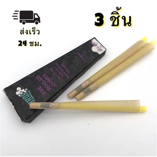 กระดาษโรล กระดาษมวน Bros Pre Rolled Cone King Size 3 ชิ้น Rolling Papers Blunt Wraps