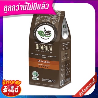 มีวนา ซูพีเรียร์เบลนด์ เมล็ดกาแฟออร์แกนิกอาราบิก้าคั่ว 250 กรัม Mivana Superior Blend Organic Arabica Roasted Coffee Bea