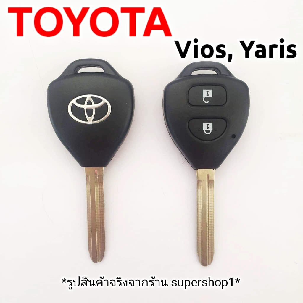 กรอบกุญแจรีโมทพับ โตโยต้า แบบ 2 ปุ่มกด รถรุ่น Toyota Yaris, Vios, Commuter  ((T2))
