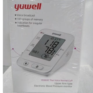 Yuwell YE660E ยูเวล เครื่องวัดความดันอัตโนมัติ เสียงภาษาไทย แถมฟรี! Adapter + กระเป๋า