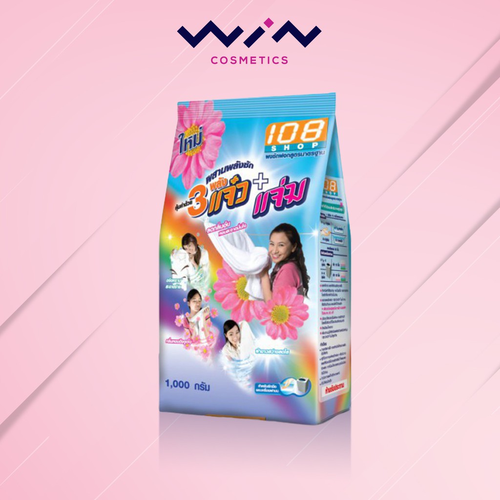 ผงซักฟอก 108 SHOP 3 พลัง แจ๋ว+แจ่ม 1000 กรัม