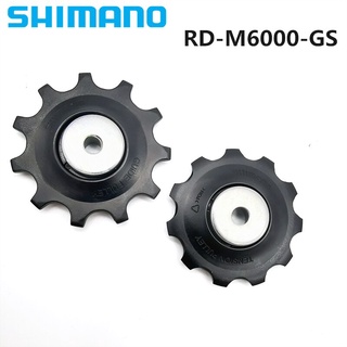 ไกด์ SHIMANO DEORE Iamok RD-M6000-GS &amp;amp; ชุดรอกแรงดึง สําหรับจักรยานเสือภูเขา RD-R7000 5800-GS M7000-11 U5000