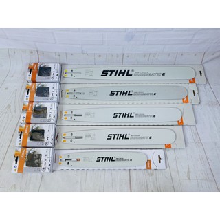 บาร์โซ่ STIHL ขนาด 12-22 นิ้ว 3/8 P