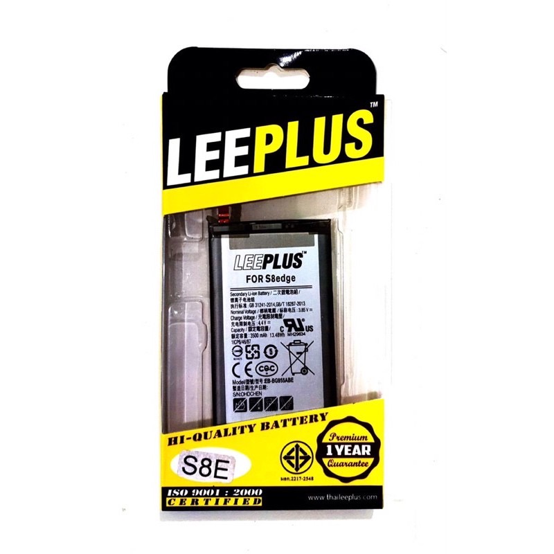 LEEPLUS Battery Samsung S8Plus/s8edge ความจุ 3,000 mAh รับประกัน 6 เดือน