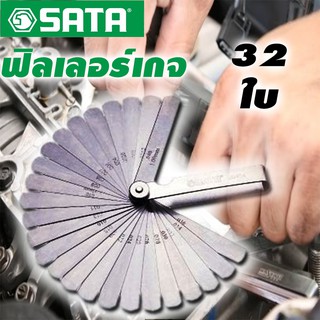 SATA ฟิลเลอร์ตั้งวาวน์ ฟิลเลอร์เกจ 32 ใบชุด