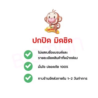 ถุงยางอนามัย54 ดูมองต์ คอมฟอร์ท 1 กล่อง (3 ชิ้น) ขนาด 54 Dumont Comfort Condom ถุงยางผิวเรียบ
