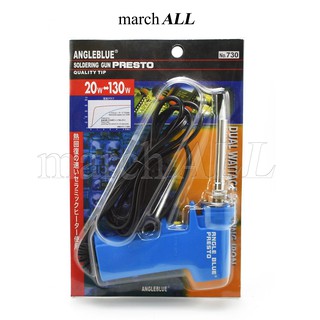 ANGLE BLUE รุ่น No.730 หัวแร้ง บัดกรี  20W-130W (BLUE)