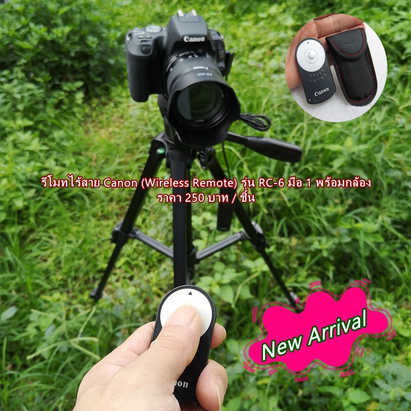 Remote Canon รุ่น RC-6 5D2 5D3 6D 7D 60D 70D 80D 90D 200D 200DII 250D ...