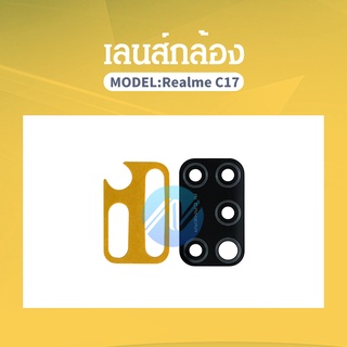 เลนส์กล้องหลังเรียลมี c17 เลนส์กล้อง RealmeC17 เลนส์กระจกRealme C17 เลนส์กระจกหลังRealmeC7 เลนส์กล้องหลัง