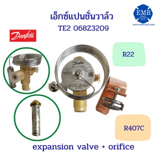 DANFOSS EXPANSION VALVE สำเนา TE2 น้ำยา R422/R407C 068Z3209