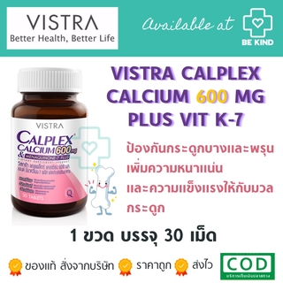 VISTRA CALPLEX CLACIUM 600MG &amp; MENAQIUNONE-7 PLUS 30TABLETS