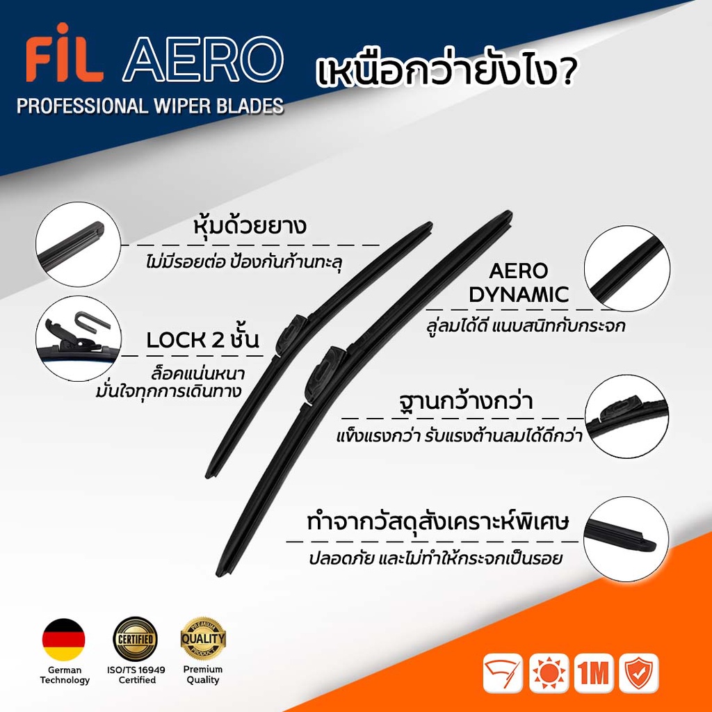 ใบปัดน้ำฝน Honda Brio Amaze (ปี 2011-2019) ใบปัดน้ำฝนรถยนต์ FIL AERO เเพ็คคู่ ขนาด 22 นิ้ว + 16 นิ้ว - รูปที่ 2