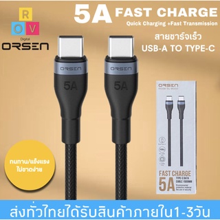 Orsen by Eloop สายชาร์จเร็วORSEN รุ่น S6 PDสายชาร์จเร็ว5A ช่องเสียบแบบ TYPE-C TO TYPE-C รองรับ QC4.0 PD 100W (Max)