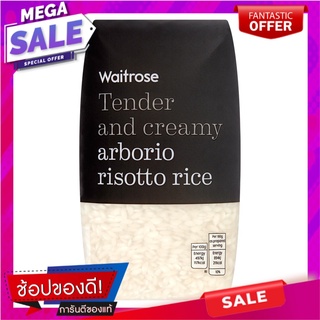 เวทโทรสข้าวอิตาลี 500กรัม Wetrose Italian rice 500 grams