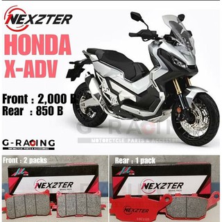 ชุดผ้าเบรค (หน้า+หลัง) NEXZTER สำหรับ X-ADV