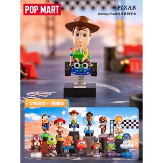 [แบบแยก] Disney Pixar Shake of Pixar series ลิขสิทธิ์แท้ 🎠 POP MART Toy Story ของสะสม Inside Out ของเล่น Soul