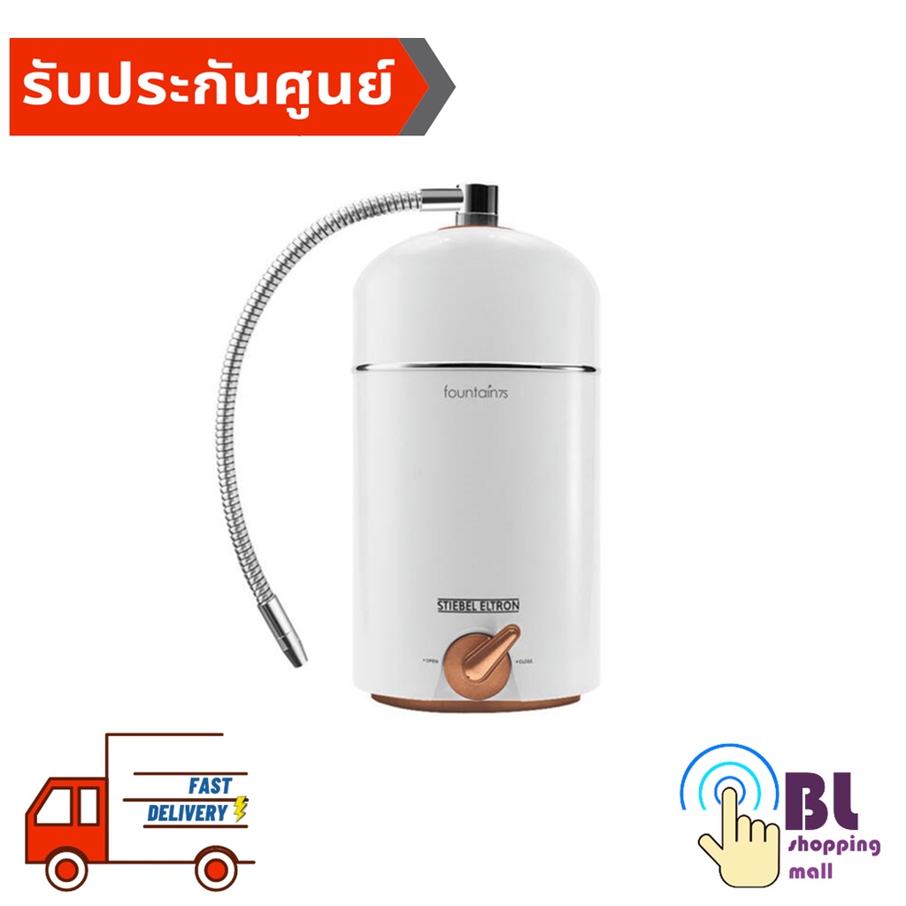 STIEBEL ELTRON เครื่องกรองน้ำ FOUNTAIN 7S