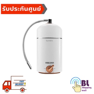 ***ส่งฟรี*** STIEBEL ELTRON เครื่องกรองน้ำ FOUNTAIN 7S