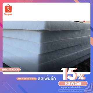 3.5 ฟุต แผ่นที่นอน ไส้ปิคนิค แผ่นปิคนิค สำหรับเปลี่ยน ขนาด 3.5 ฟุต หนา 4 นิ้ว   คุณภาพดีราคาถูก