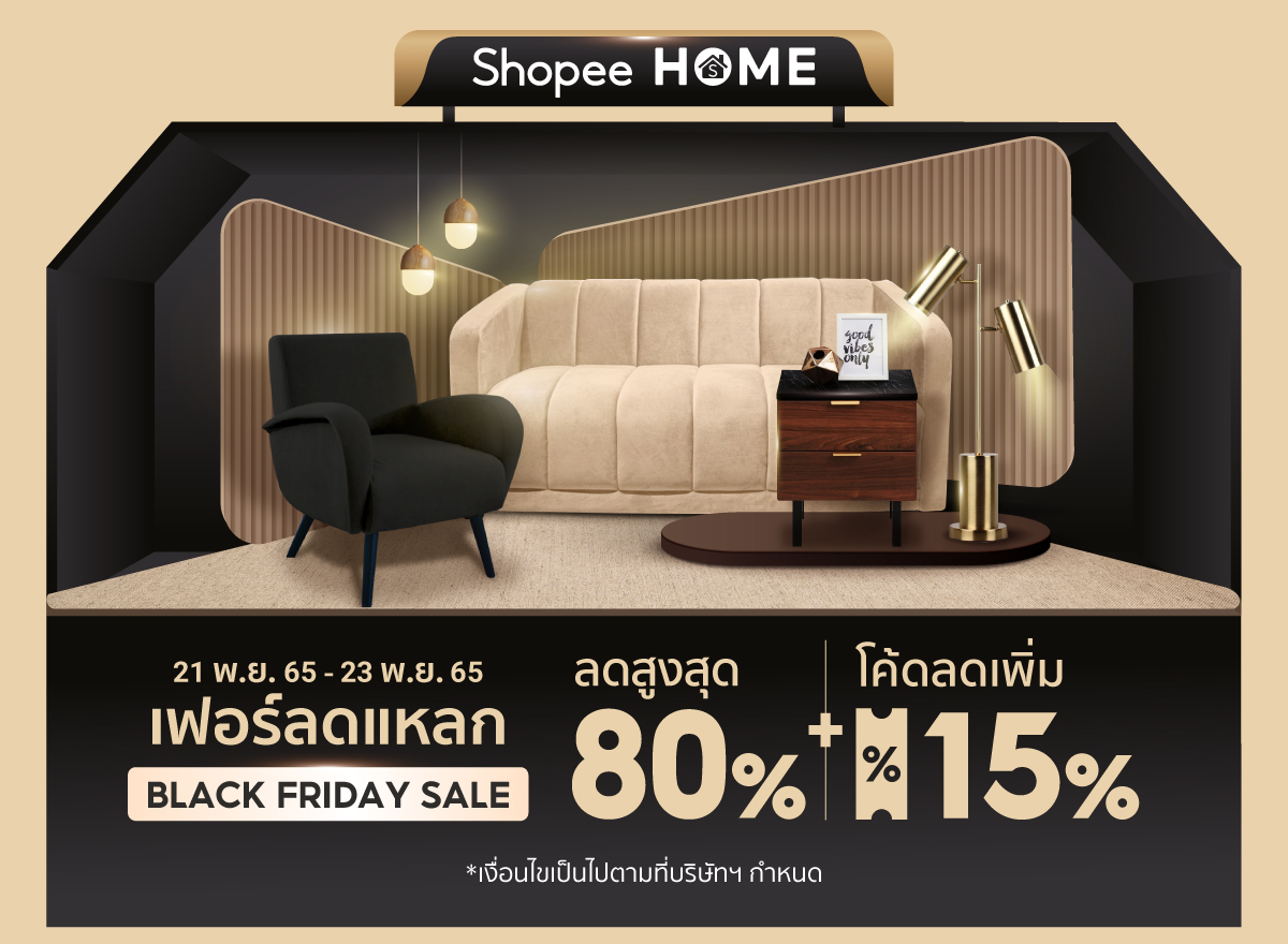 โค้ดส่วนลด ช้อปปี้ : ส่วนลด 50% ขั้นต่ำ ฿120 สูงสุด ฿200