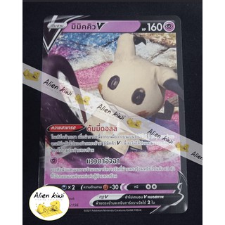 มิมิคคิว V ( Pokemon Teading Card Game )