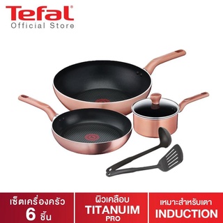 Tefal เซ็ตเครื่องครัว 6 ชิ้น ใช้งานได้นาน 8 ปี(รอบขัด 32,000 รอบ)