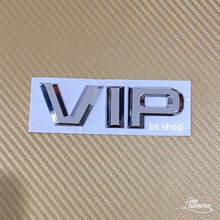 โลโก้ VIP ขนาด 3x10.5 cm ติดท้าย รถตู้ ฮุนได