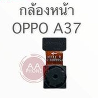 แพรกล้องหน้า+แพรกล้องหลัง  A37 สินค้าพร้อมส่ง