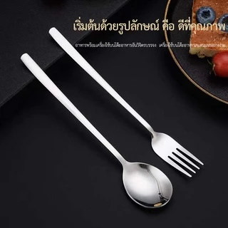 ช้อนส้อม ช้อนเกาหลี ส้อมเกาหลี ขนาด21ซม สแตนเลสแท้ ทรงเกาหลี（082）