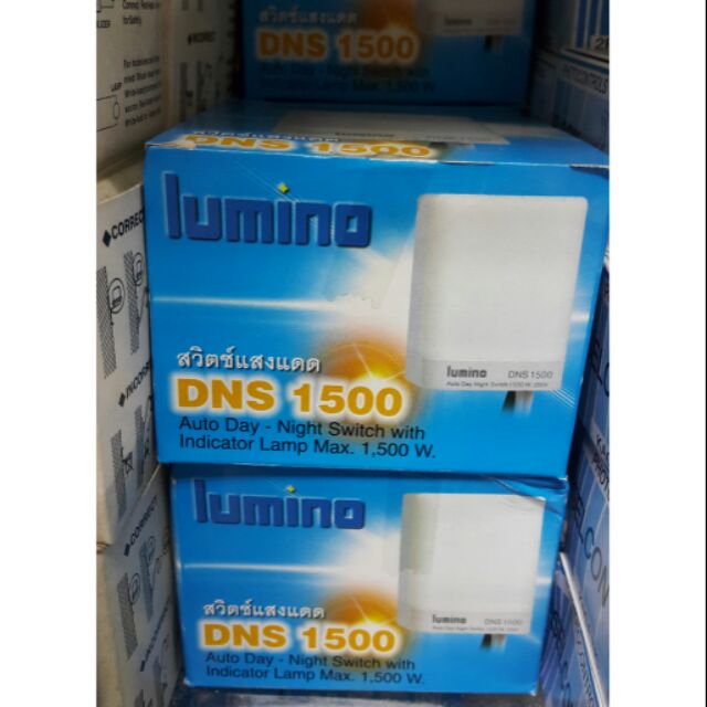 Lumino DNS-1500 แบบ4สาย สวิทซ์เปิดปิดอัตโนมัติ เซ็นเซอร์แสง สวิทซ์แสงแดด