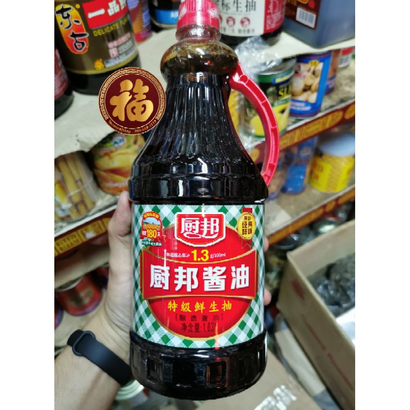 อร่อยเด็ด⭐️ ซีอิ้ว​ขาวลายสก๊อตแกลลอนนำเข้า ยี่ห้อฉูปัง ขวดใหญ่ 1.63 ลิตร​