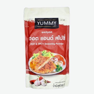 🌶🌶 ผงเขย่ารสฮอต แอนด์ สไปซี่ Hot and Spicy Seasoning powder ตรายัมมี่ Yummy ผงปรุงรส ใช้โรยเฟรนฟราย ไก่ทอด 500g