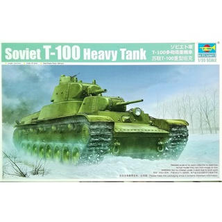 โมเดลรถถัง ค่าย TRUMPETER No.09590 Soviet T-100 Heavy Tank 1/35