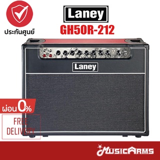 Laney GH50R-212 แอมป์กีตาร์ไฟฟ้า Guitar Amps ปุ่มหมุนพิเศษดึงได้เพื่อเปลี่ยนเสียง + ประกันศูนย์ 1 ปี Music Arms