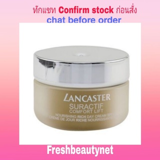 LANCASTER Suractif Comfort Lift Nourishing Rich Day Cream SPF15 Size: 50ml/1.7oz