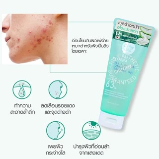 เคที่ดอลล์ อโลฮ่า เฟรช อโลเวร่า ซูทติ้ง คลีนซิ่ง เจล Cathy Doll AloeHa Fresh Aloe Vera Soothing Cleansing Gel 120 ml.