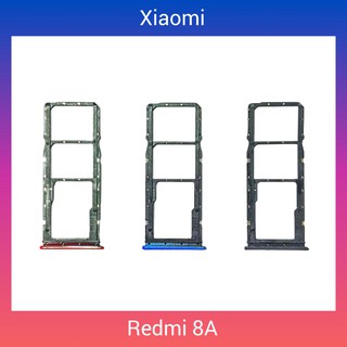 ถาดใส่ซิมการ์ด | Xiaomi Redmi 8A | SIM Card Tray | LCD MOBILE