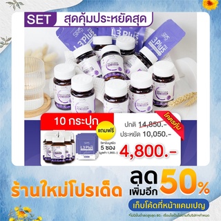 ✅‼️ 10แถม5 ส่งฟรี!!  วิตามินผิวเงา กลุต้าแท้ กู้ผิวโทรม แก้ฝ้า แก้สิว รอยดำ ครบจบ Siris Brand - RICECERA (ไรซ์เซร่า)