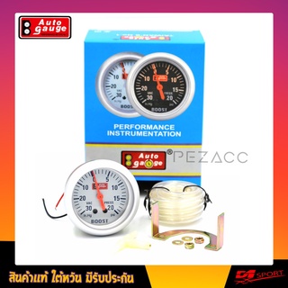 Auto Gauge Boost 60MM รุ่น Original Classic (Made In Taiwan 100%)