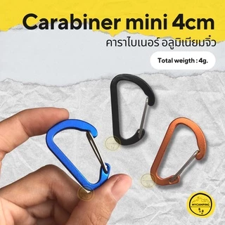 A061 คาราไบเนอร์ อลูมิเนียมจิ๋ว ขนาด 4 cm. ตัว D คาราบิเนอร์จิ๋ว ขนาดเล็ก #carabiner #คาราบิเนอร์