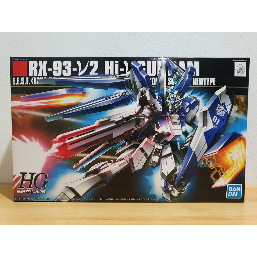 Bandai RX-93-V2 Hi-V Gundam (HGUC) (Gundam Model Kits) - โมเดล กันดั้ม กันพลา