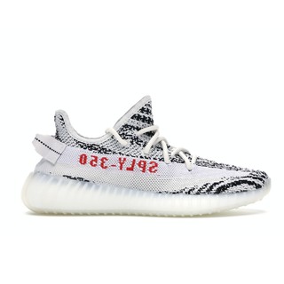 PROSPER - Yeezy 350 V.2 Zebra 2017