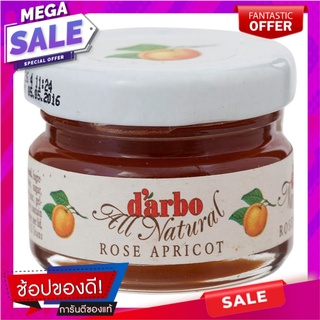 ดาโบ้แยมรสแอปพริคอท 28กรัม Dobo Apricot Flavored Jam 28 gm.