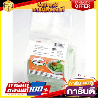 🌈BEST🌈 บะหมี่บางกอก แผ่นเกี๊ยวเหลือง 500 กรัม Bangkok Noodle Plain Yellow Wan Ton 500 g 🛺💨