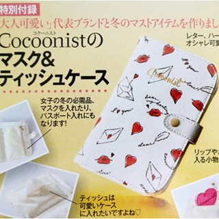 ❌ตำหนิ❌ Cocoonist Japan กระเป๋าสตางค์ กระเป๋าอเนกประสงค์ [OT-002]