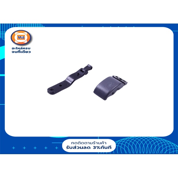 Toyota ตัวล็อคหูช้าง สีเทา อะไหล่รถยนต์ รุ่น ไทเกอร์,ไทเกอร์D4D (1ชิ้น)