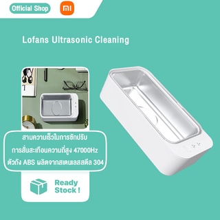 Xiaomi Lofans Ultrasonic Cleaning CS-602 เครื่องล้างแว่นตา เครื่องทำความสะอาดอัลตราโซนิก