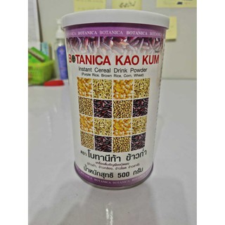 BOTANICA KAO KUM(โบทานิก้า ข้าวก่ำ)