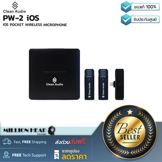 Clean Audio : PW-2 iOS by Millionhead (ไมโครโฟนหัว lightning สำหรับใช้กับ IOS รับเสียงได้รอบทิศทาง ใช้สัญญาณแบบ 2.4 GHz ระยะการรับส่งได้ไกลถึง 300 เมตร)