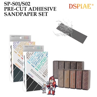 [DSPIAE] SP-S01/SP-S02 กระดาษทราย พร้อมกล่องเก็บ PRE-CUT ADHESIVE SANDPAPER SET